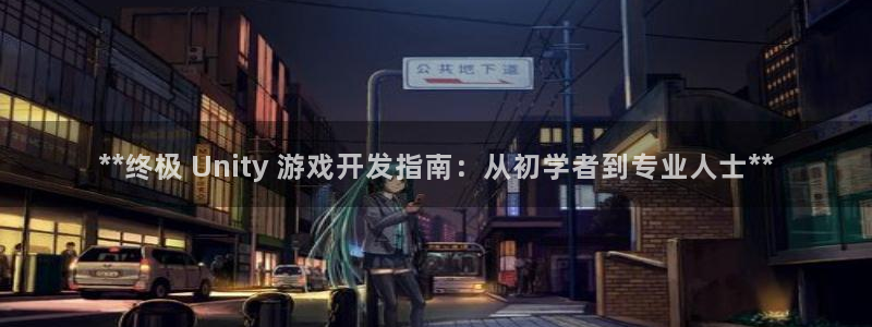 沐鸣2平台官网