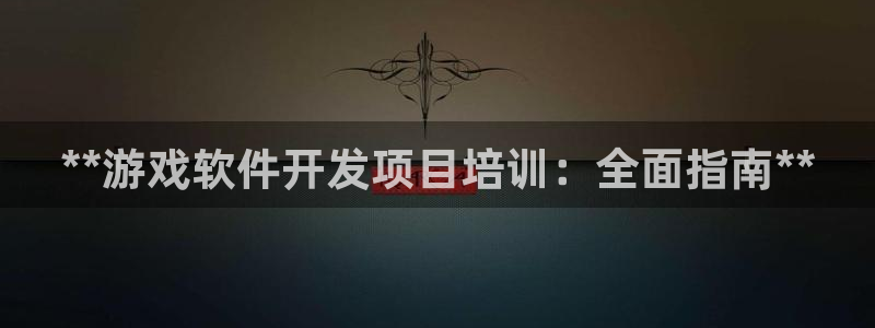 沐鸣2平台主管代理