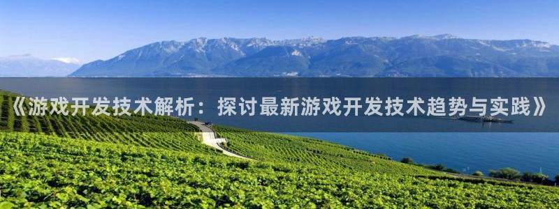 沐鸣2平台负责人